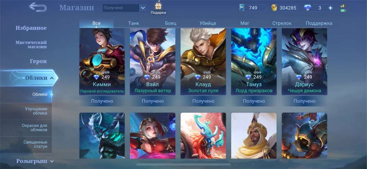 I wanna sale my account to good hands).